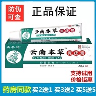 Ointment Remove Hands Foot Ke Warts skin Neck Silk Yoonan Flat Eugene Meat Remove Monkey Neck Gooseb