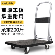 Deli Flat Cart / Hand Truck 200 Pounds 90 Kg Goods Transport Trolley DL6110