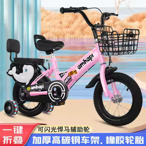 Children's Bicycle Folding Bicycle 3-8 Year Old Children's Folding Bicycle 16 inch bike with Auxilia