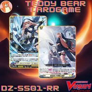 Vanguard(JP) DZ-SS01:Festival Booster 2024 Single Card (RR)(2) card game