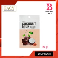 Facy coconut milk scrub white and soft เฟซี่ โคโค่นัท มิลค์ สครับ ไวท์ แอน ซอฟ 10 g.