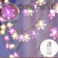 日本暢銷 - 300cm/20 LED燈 雪花 LED節日聖誕燈串,電池款 (粉暖黃色)