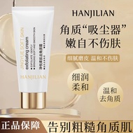 Dalam stok # Han Jilian Pure Joy Krim Pengelupasan Kulit Lembut Pembersih Dalam Pori Gel Penyingkira