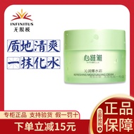 Infinite Burst Water Cream Xinweiya Moisturizing Burst Water Cream Face Cream