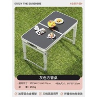 全城熱賣 - 戶外折疊桌露營野餐桌外出升降便攜椅夜市出攤簡易便攜旅行折疊桌子
