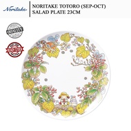 Noritake Studio Ghibli Neighbor Totoro (SEP-OCT) - Salad Plate 23cm