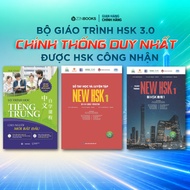 Book Set to Start Learning Chinese to HSK 1: Chinese Learning Roadmap + Textbook and Notebook NEW HS