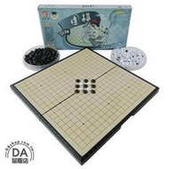 磁性圍棋 摺疊磁石棋盤 五子棋 黑白棋 桌上遊戲 桌遊 棋靈王