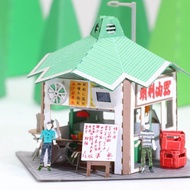 冬菇亭 FingerART紙藝術模型 連展示盒 香港文化系列 (HK-5817)