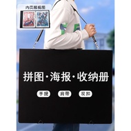 500-2,000 Pieces Finished Product Puzzle Storage Book A1 Poster Book 1,000 Pieces Loose-leaf Thicken