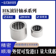 Stamping Outer Ring Needle Roller Bearing HK2020 HK2025 HK2030 HK2210 HK2212 XTO4