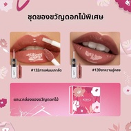 KIKO | กล่องของขวัญลิปกลอส KIKO แบบสองหัว ใช้ได้ทั้งแบบเปียกและแบบแห้ง ลิปสติกเนื้อแป้งเค้ก ผิวกระจก
