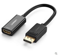 DP轉HDMI ★4K版