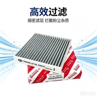 87139-ONO10 Air Conditioning Grid Air Filter Toyota Corolla RAV4 Prado Crown Car Air Conditioning Fi