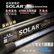 Neo SOLAR Fluorescent Glowing Light Thunder Arowana Special Light Diving Light LED Fish Tank Light G