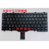 Hongxuan Information Dell E5270 P23T E7270 P26S E7275 Chinese Keyboard
