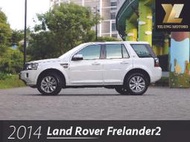 毅龍汽車 嚴選 Land Rover Freelander 2 柴油 末代限量版