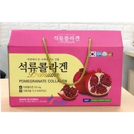 {Gift} Korean Pure Collagen Pomegranate Juice KGF (50ml x 20 packs)