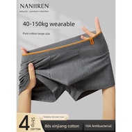 Antarctic Men's Underwear Panties Pure Cotton Plus Size Boys Extra Large Plus Fat Guy Fat Guy Boxer 