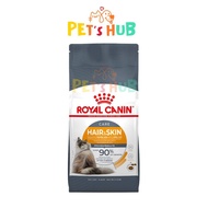 Royal Canin Hair & Skin Dry Cat Food  (0.4kg / 2kg / 4kg / 10kg ) Available