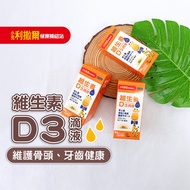 Children Lizar Vitamin D3 Drops Liquid D3 Calcium Supplement