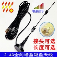 2.4G 7DBI Sucker Antenna3Rice wifi Antenna Router Network Card Gain SMA Directly photograph the inte