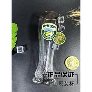 德國原裝進口艾英格啤酒專用杯大容量透明玻璃直身杯Ayinger500ml