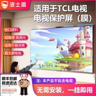 Screen 85 Shatter-Proof Film Chemical-Proof 55 Protective Cover Smashing TV LCD TV Protection 65 Pro