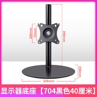 ขาตั้งจอคอมพิวเตอร์ LG Display Stand ปรับมุมได้สำหรับจัดระเบียบจอคอมพิวเตอร์ขนาด 14-27 นิ้ว ขาตั้งจอ