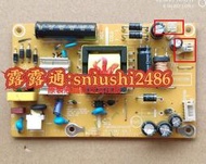 [可開統編]電源板  原裝優派VX3209-S VS16365 電源板 7