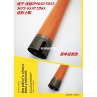 Sesuai untuk Canon iR5055 iR5065 iR5075 Fuser Upper Roller 5055 5075 Heating Roller