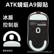 8 ️ ⃣ Suitable for ATK Dragonfly A9 Master Edition/ULTRAMAX Mouse Foot Sticker A9Pro/SE/Plus Arc Edg