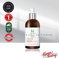 🔥 ยอดขายอันดับ1🔥(ขวดใหญ่) Ample N VC Shot Ampoule 100ml เซรั่มวิตตามินซีเข้มข้น แอมเพิลเอ็น ของแท้ร้