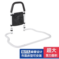 美瑞德（meiruide）免打孔床边扶手栏杆老人起身床辅助器床上护栏老年人起床助力架