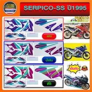 SERPICO SS Sticker Year 1995 KAWASAKI 1995 (Beautiful Color Bright Color) Is Not Distorted)