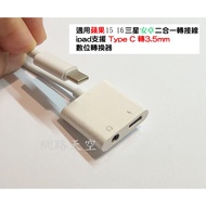 Mixer Mobile Phone Live Cable for YAMAHA AG06 AG03 MK2 Suitable 3 Rings 4 Pole Samsung s25 ok