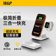 ชาร์จไร้สาย Qi2 สามในหนึ่ง 15W ดึงดูดแม่เหล็กสำหรับ iPhone 17 pro Max Apple Watch S10 ฐาน Magsafe ชา