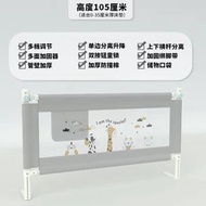 嬰兒床欄 床圍
