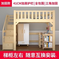 Bedding Space Upper Saving Children's Upper Bed Under Bed Solid Wood Bed Under Bed Desk Under Bed Un