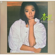 Anri 杏里 - Apricot Jam (LP)