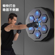 Bluetooth Music Boxing Target Household Music Boxing Trainer Children Boxing Machine Boxing Light Rh