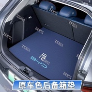 ZR For [BYD ATTO 3] trunk mat car load interior modification EV special car custom plush
