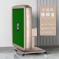 Quehongsheng Global Joint Guarantee Mahjong Machine Fully Automatic Home Silent Folding Heating Dini