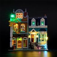 【促銷】YEABRICKS 兼容樂高LED燈飾 歐洲風情10270書店積木發光玩具配件