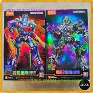 Dalam Stok Bloks Group transformer 2007 OPTIMUS PRIME MEGATRON Transformer Model Alih Dipasang 1 KEL