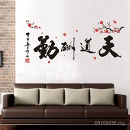 Acrylic3d Wall Stickers Company Background Culture Three-Dimensional Calligraphy Wallpaper Calligrap