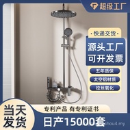 Toilet Light Luxury Shower Shower Set Household Shower with Hose Set Pressurized Super Gray Shower