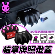 [BG] Ready Stock SKUNY Cat Palm License Plate Lamp Shade Cover License Plate Shade Lamp Cover Water 