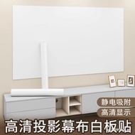 8K Ultra-Definition Electrostatic Projection Curtain Portable Perforation-Free Adsorption Living Roo
