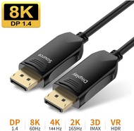 8K Displayport Fiber Cable DP1.4 AOC Optical Cable 20M 8K@60Hz 4K@144Hz HBR3 High Speed 32.4Gbps for Gaming Laptop TV PC Monitor